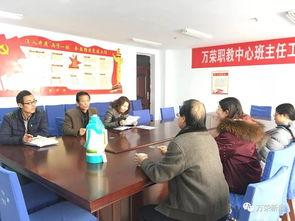 職教中心積極為教師提供法律與教育咨詢服務，筑牢專業成長雙支柱