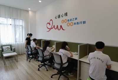 “疫”路相伴，為“心”護航 | 貴州大學心理咨詢服務熱線守護您的健康