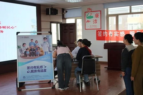 籽籽同心話團結，健康服務暖民心——敦化市丹江街道林峰社區(qū)開展一刻鐘便民志愿服務活動