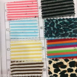 全滌針織天鵝絨面料 拉毛起絨風衣面料廠家直銷，現(xiàn)貨供應